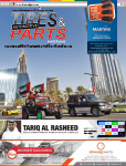 Tires & Parts Magazine - December 2015 Issue