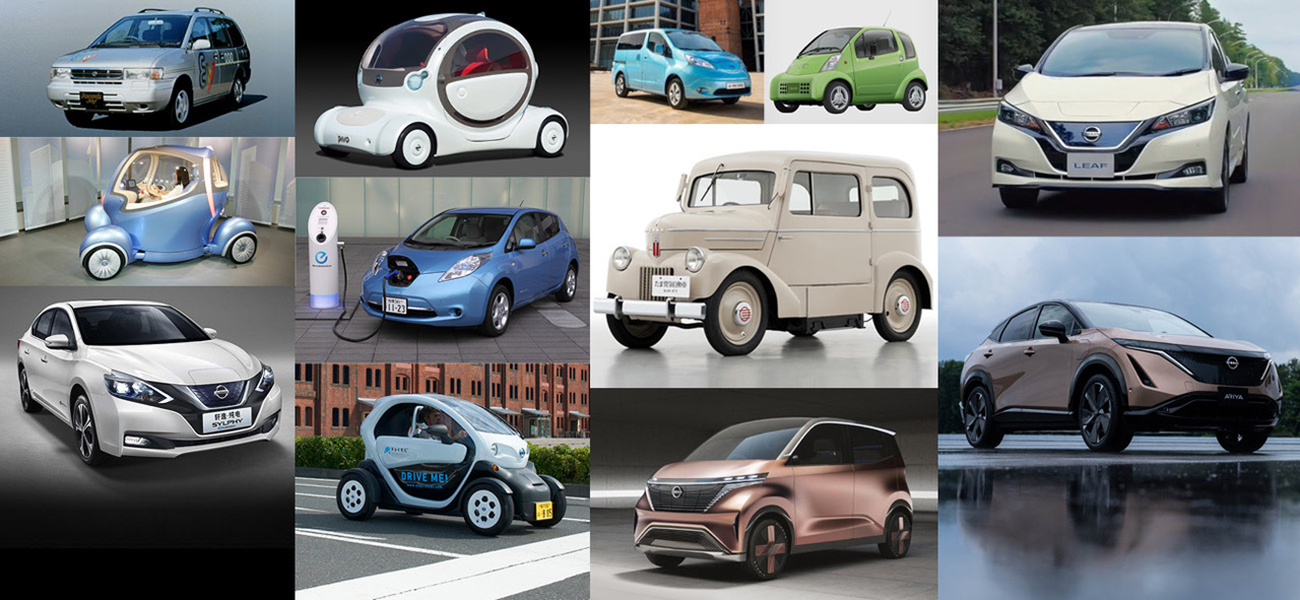 12 Nissan cars that showed the way to an electric future