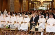 UAE Holds First Regional Conference on Future Mobility