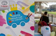 Al-Futtaim Motors Gearing up to Hold Second Edition of Global Toyota Dream Car Art Contest