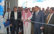 Western Auto Inaugurates Spare Parts Plant in Dammam