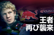 Yokohama Rubber supporting WRC champion Kalle Rovanperä in FORMULA DRIFT JAPAN opening round