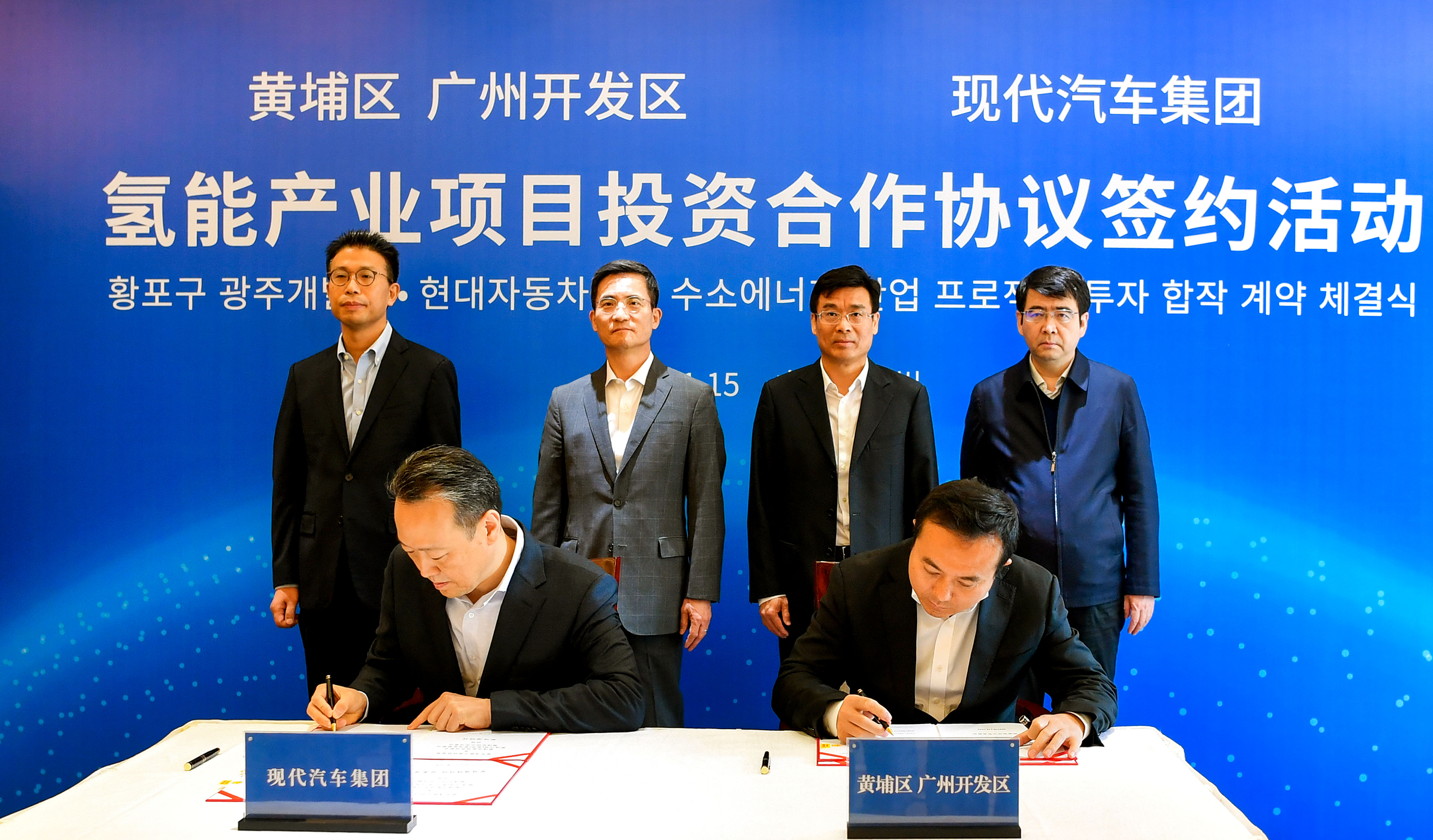 Hyundai Motor Group Advances Hydrogen Strategy  with New Fuel Cell System Plant in Guangzhou