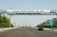 Abu Dhabi to Implement Road Toll System from October 15