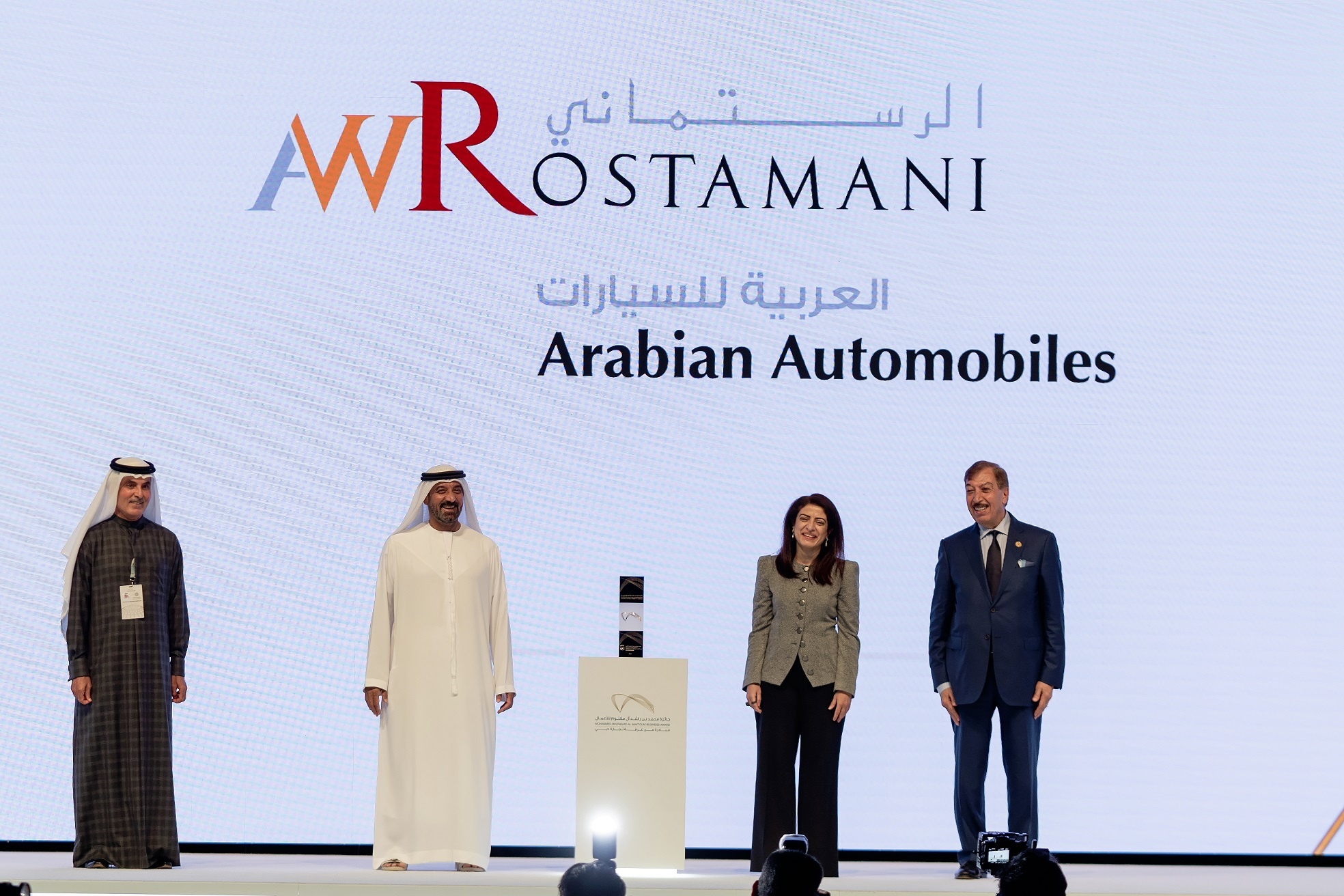 Arabian Automobiles awarded at Mohammed Bin Rashid Al Maktoum Awards for business, innovation and customer excellence