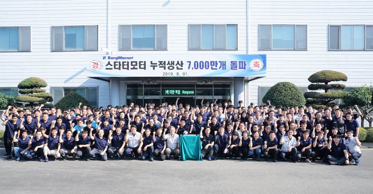 BorgWarner Marks Milestone of 70 Million Starters at Korean Plant