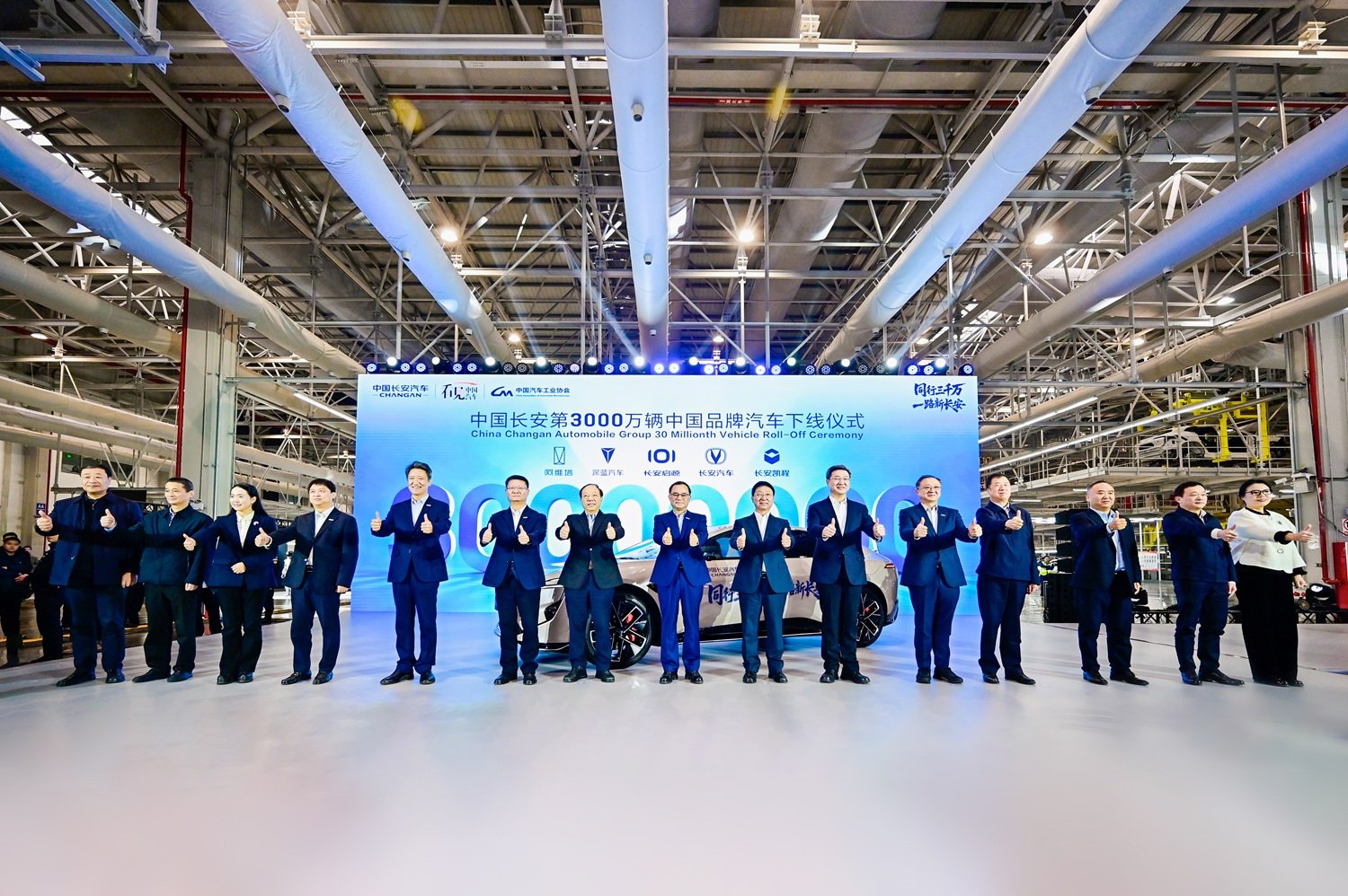 Changan Automobile Has Become The First Chinese Automaker To Produce 30 Million Vehicles