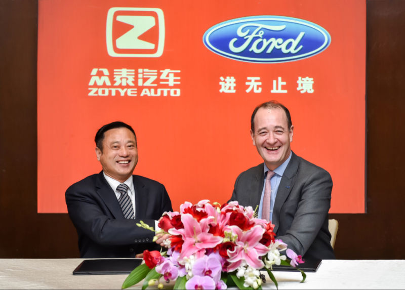 Ford to Make New Brand of Electric Cars Only for Chinese Market