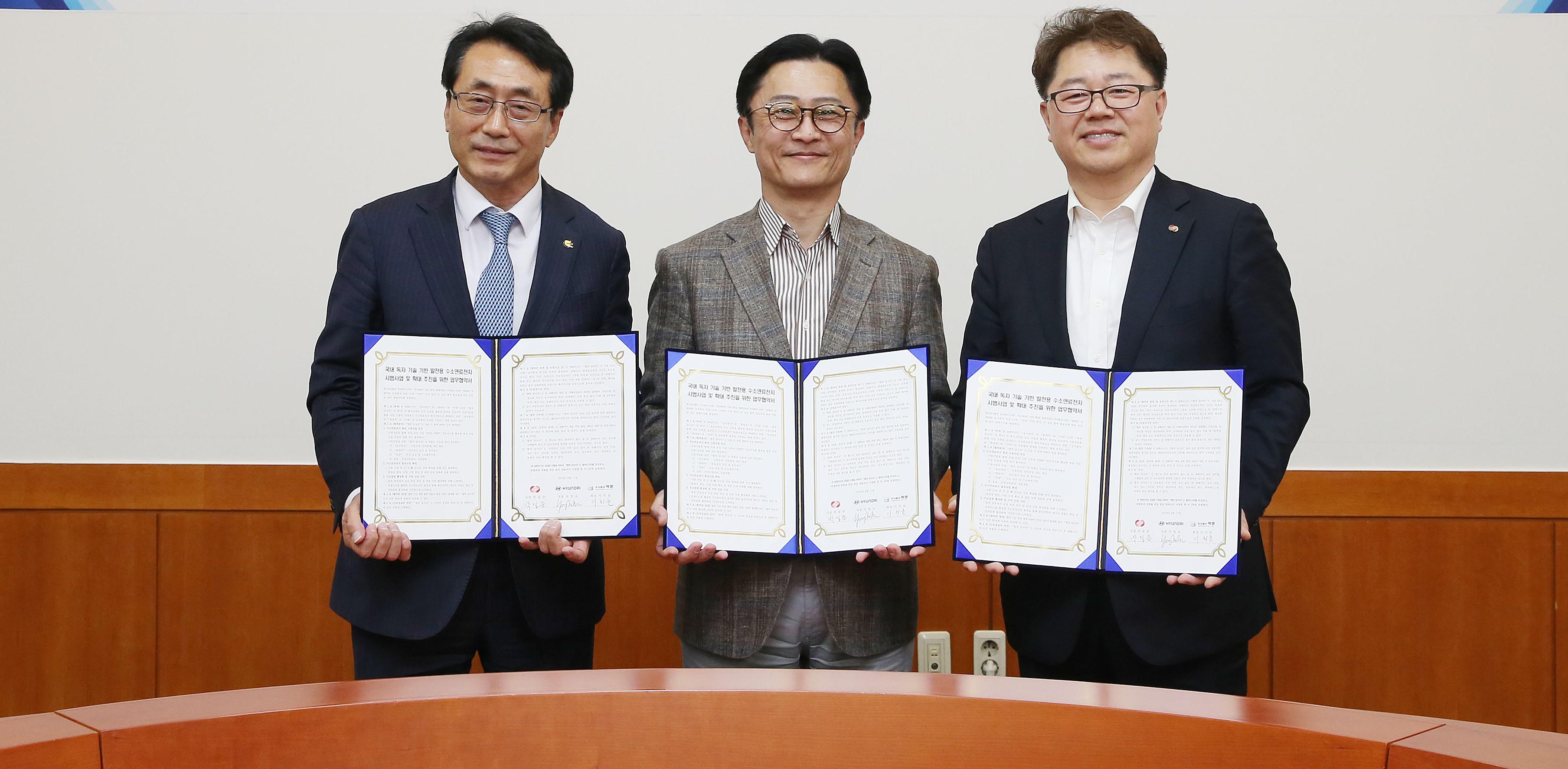 Hyundai Signs MOU to Use Fuel Cell Technology to Generate Electricity