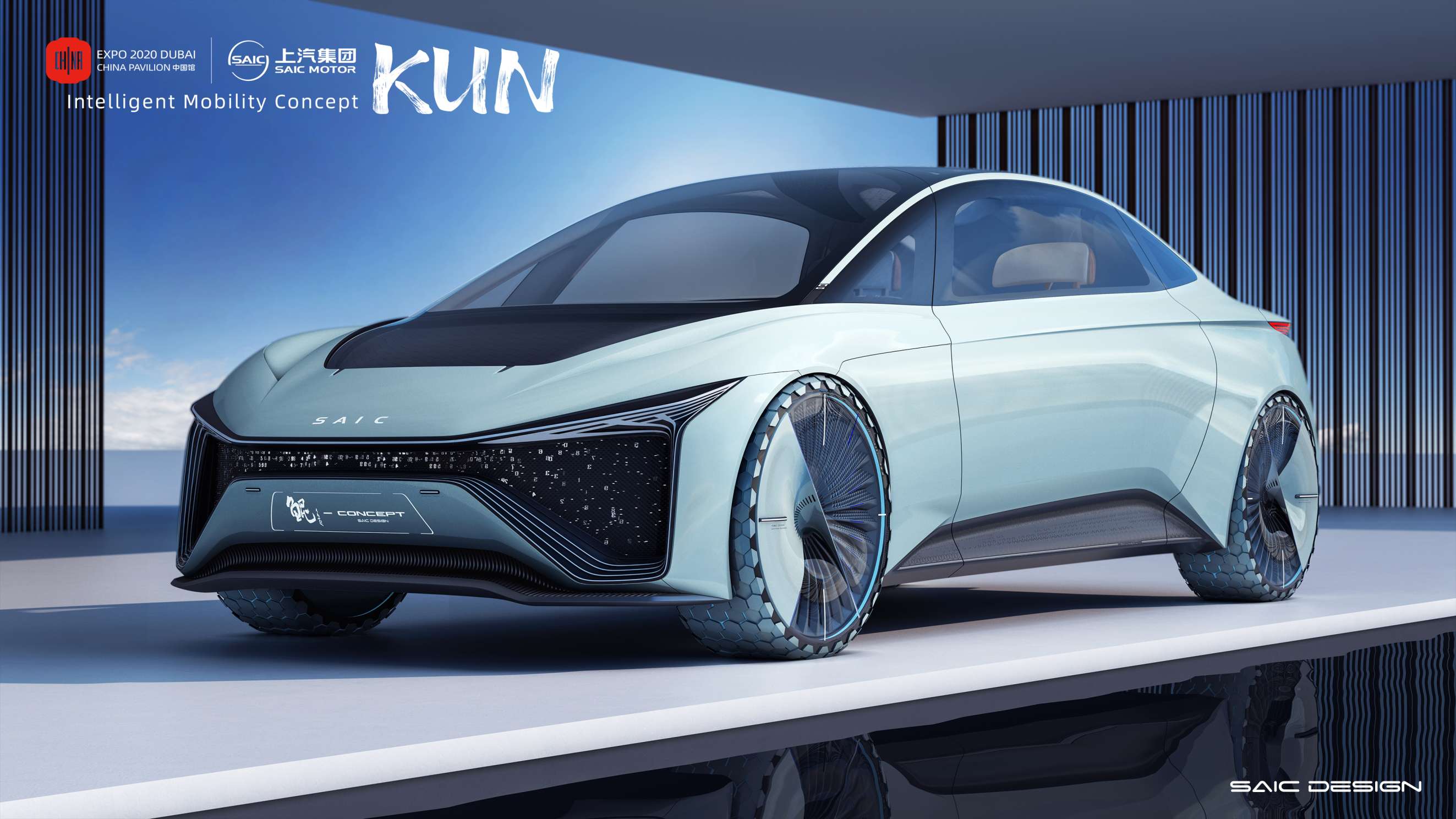 SAIC Motor Unveils Unique “KUN” Concept Car at Expo 2020 Dubai