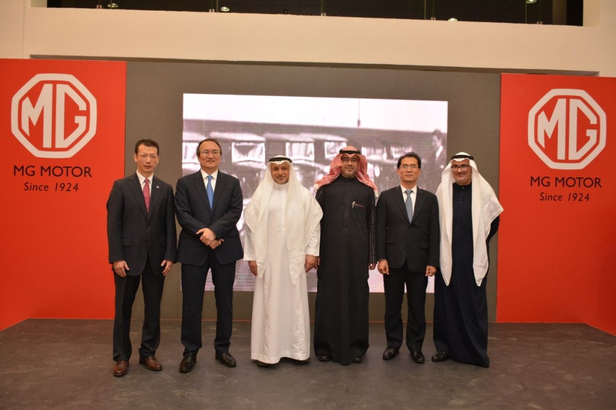 MG Motor Opens First Showroom in Saudi Arabia