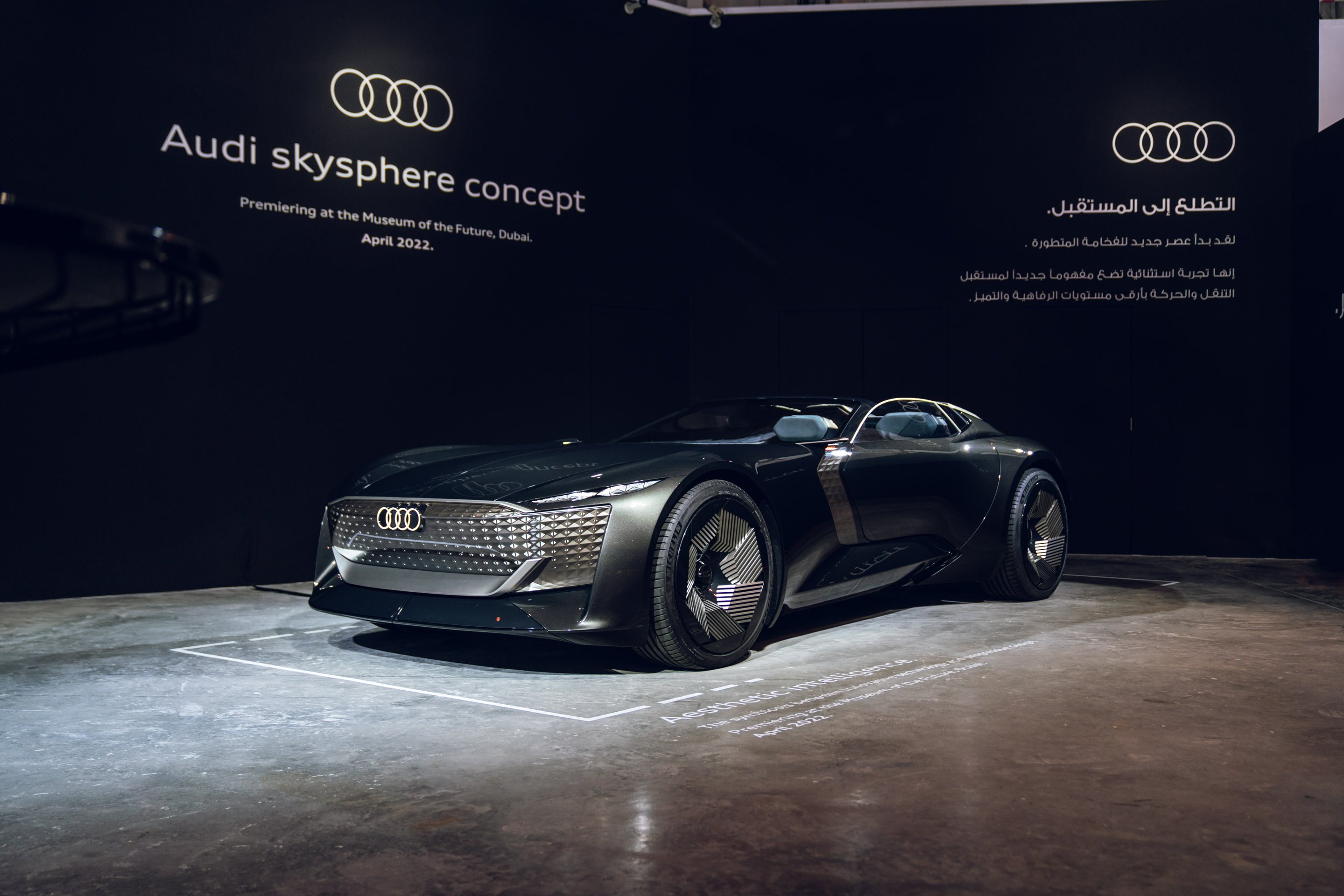 Audi Skysphere concept makes its official Middle East debut in Dubai