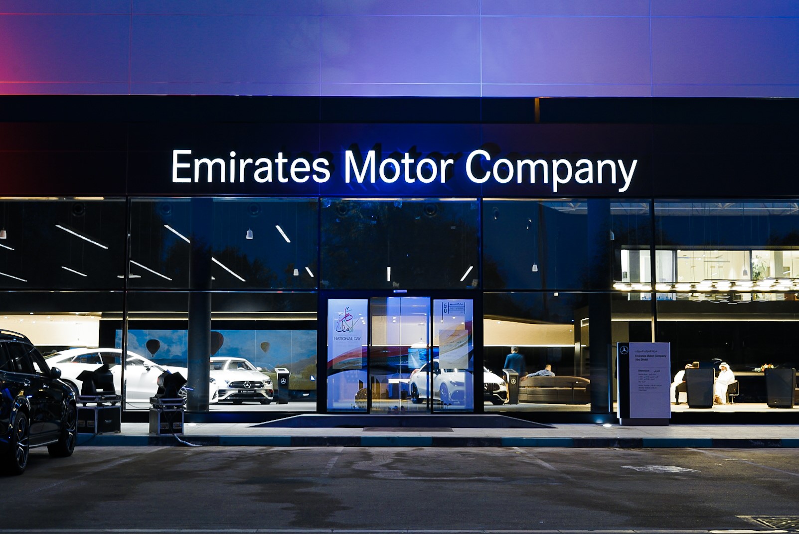 Emirates Motor Company transforms customer experience with its new state-of-the-art Mercedes-Benz showroom in Abu Dhabi