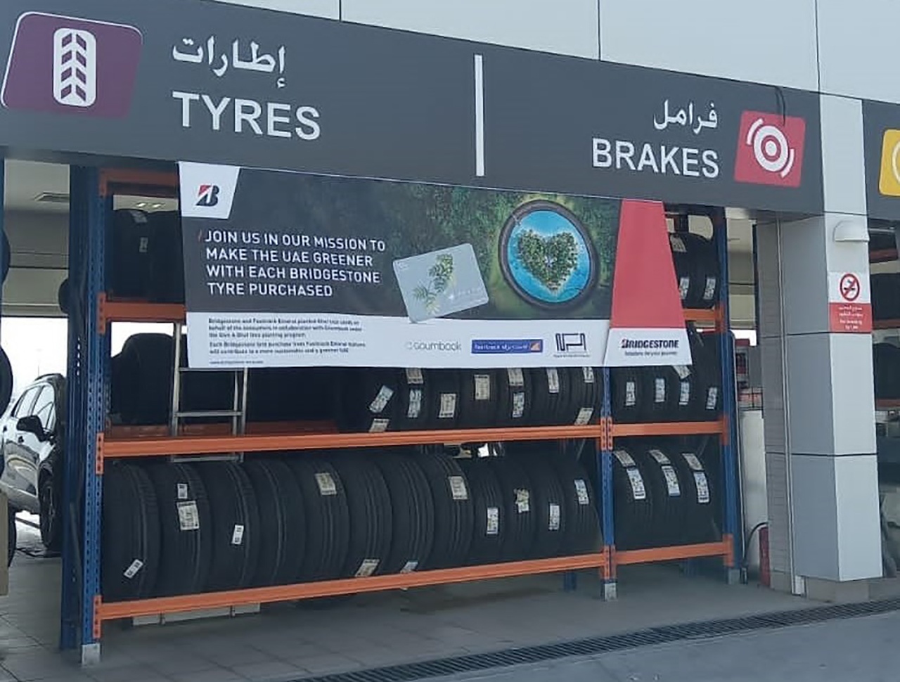 Bridgestone collaborates with Goumbook, Fasttrack Emarat, and Nasser Bin Abdullatif Al Serkal Est to drive sustainability in UAE