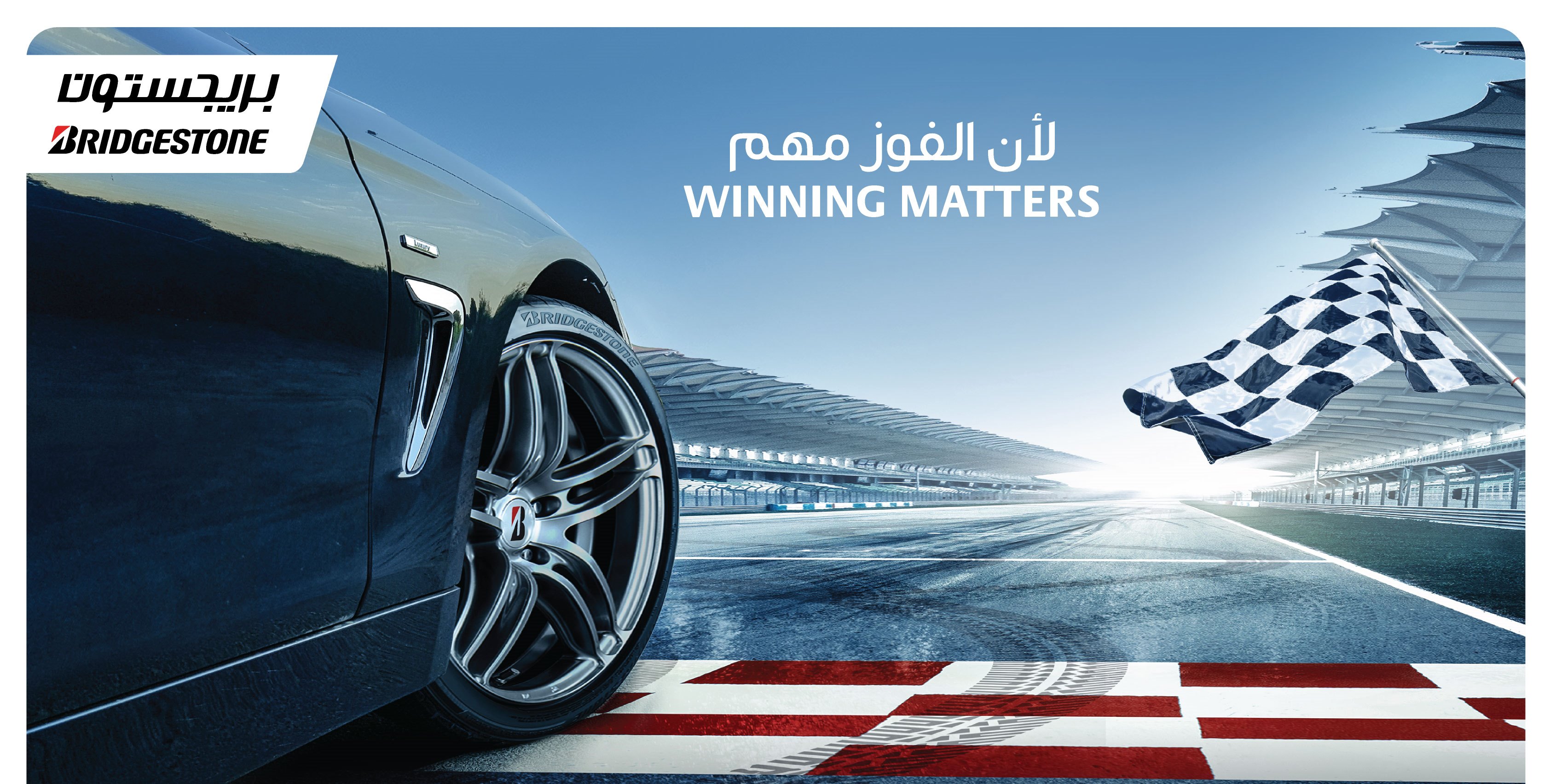 Bridgestone MEA launches ‘Winning Matters’ Brand Campaign