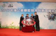Linglong Tire to Set up Company for Commercialization of Dandelion Rubber