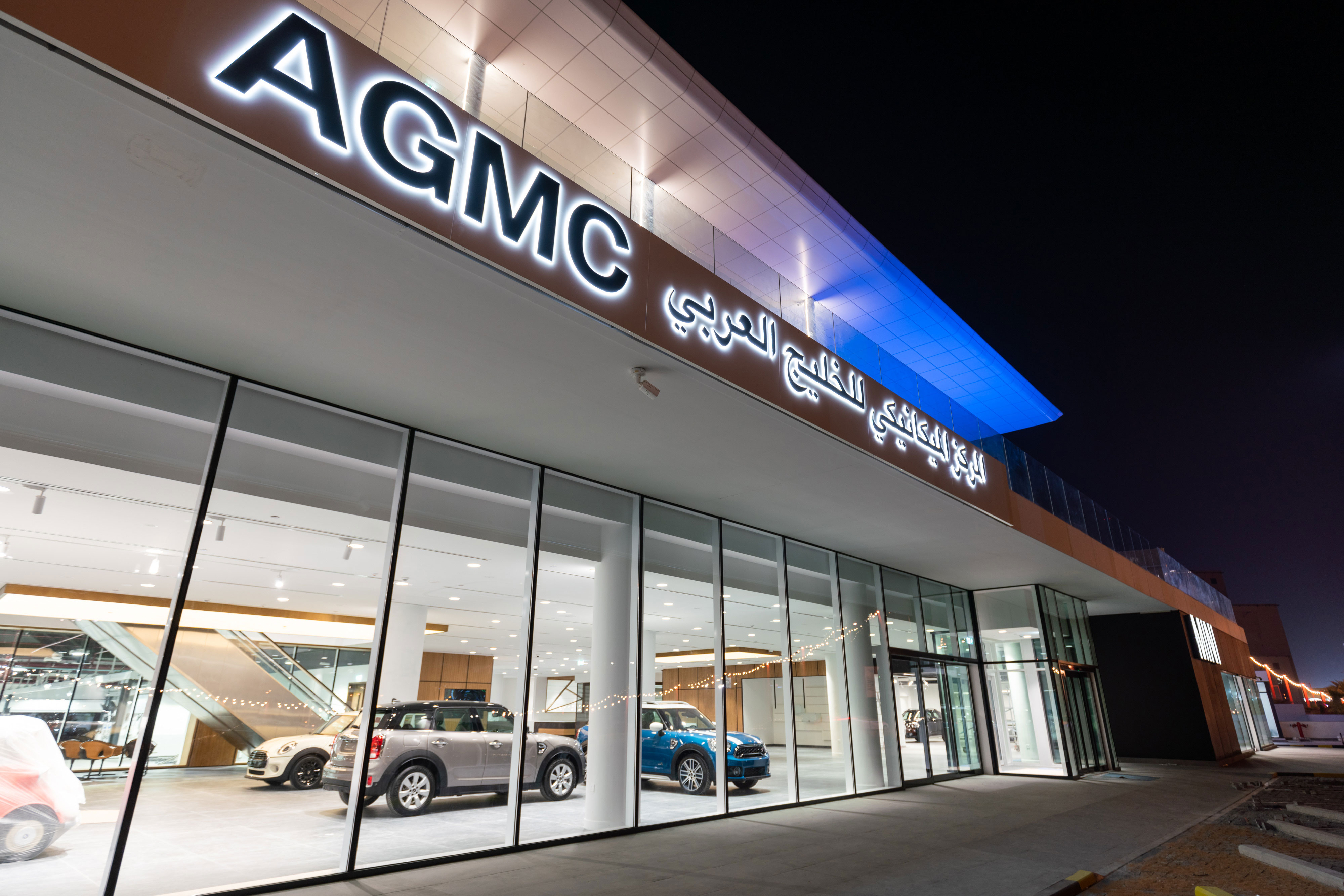AGMC celebrates the opening of its new Dubai Motor City Sales & Service Facility