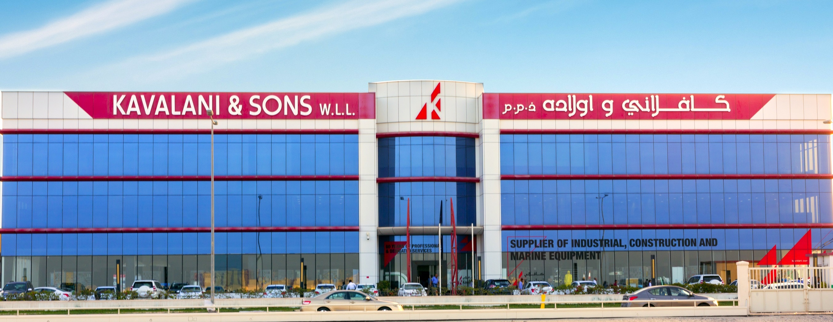 PETRONAS Lubricants International partners with Kavalani & Sons to enter Bahrain market and expand regional footprint