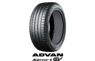 Yokohama Rubber to introduce new ADVAN Sport EV, an ultra-high performance summer tire for electric vehicles