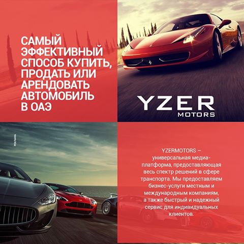 Yzer Portal Poses Challenge to Dubizzle Motors