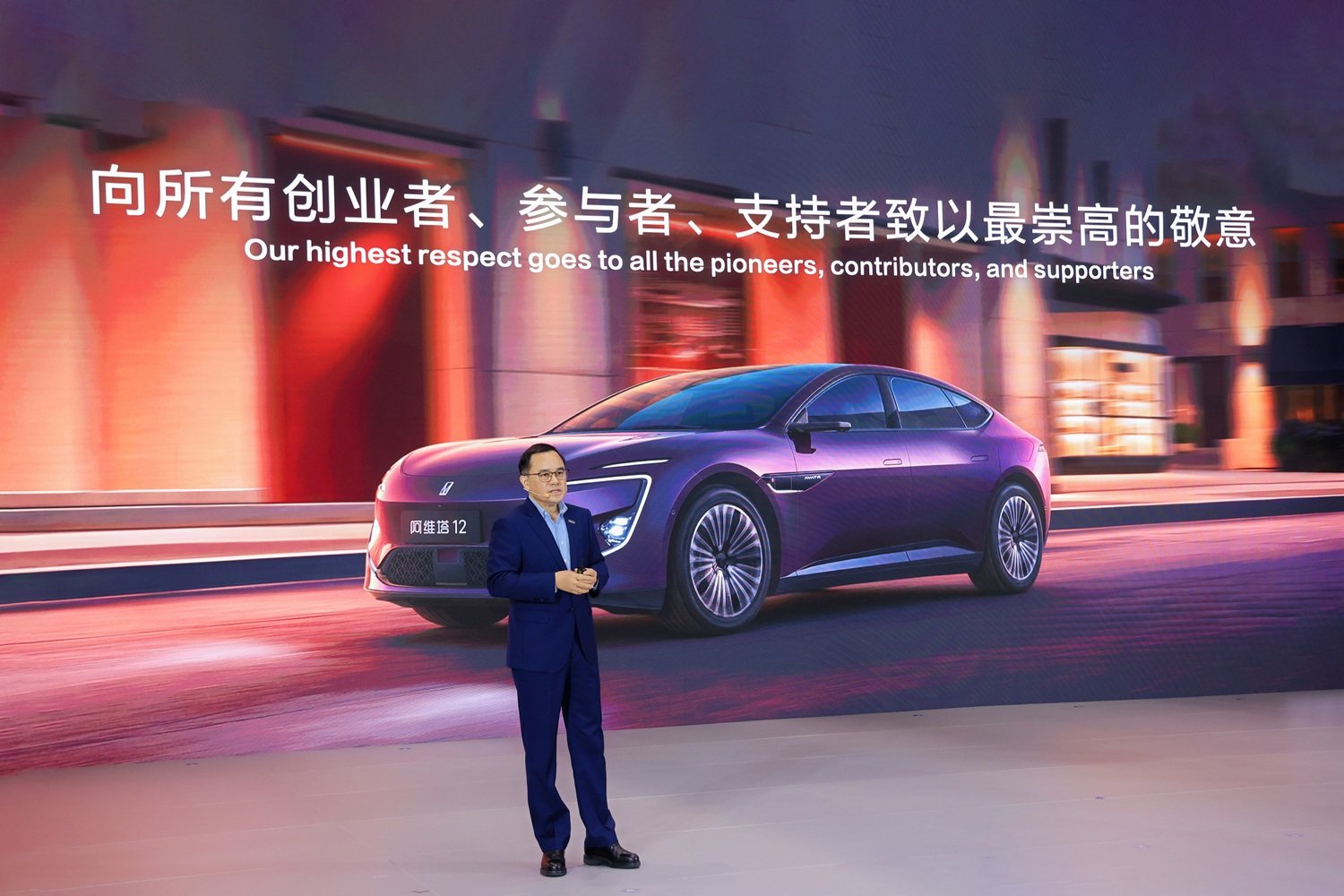 Zhu Huarong, Chairman of China Changan Automobile Group