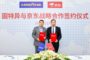 Automechanika Shanghai 2017 Proves to Be Resounding Success