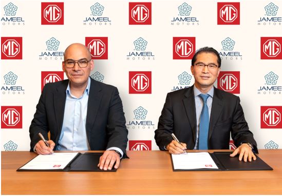 MG Motor enters new market signing distribution agreement