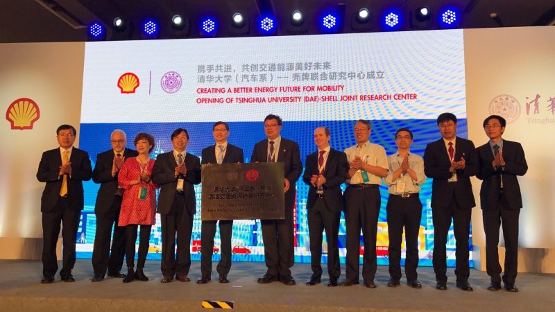 Shell Sets up Joint Research Center with Tsinghua University