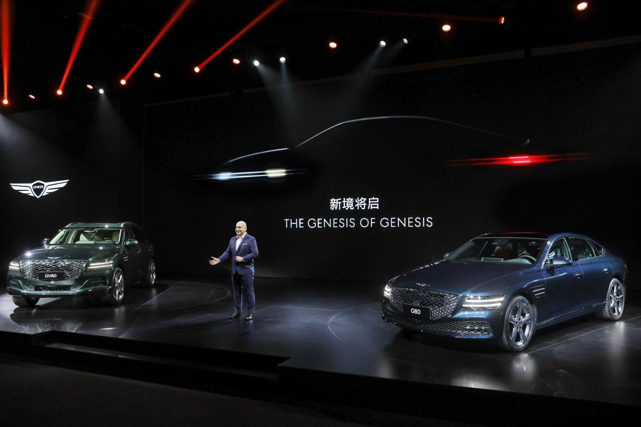 GENESIS CELEBRATES OFFICIAL LAUNCH IN CHINA, UNVEILING ITS ALL-NEW VISION OF AUTOMOTIVE LUXURY TO CHINESE CUSTOMERS